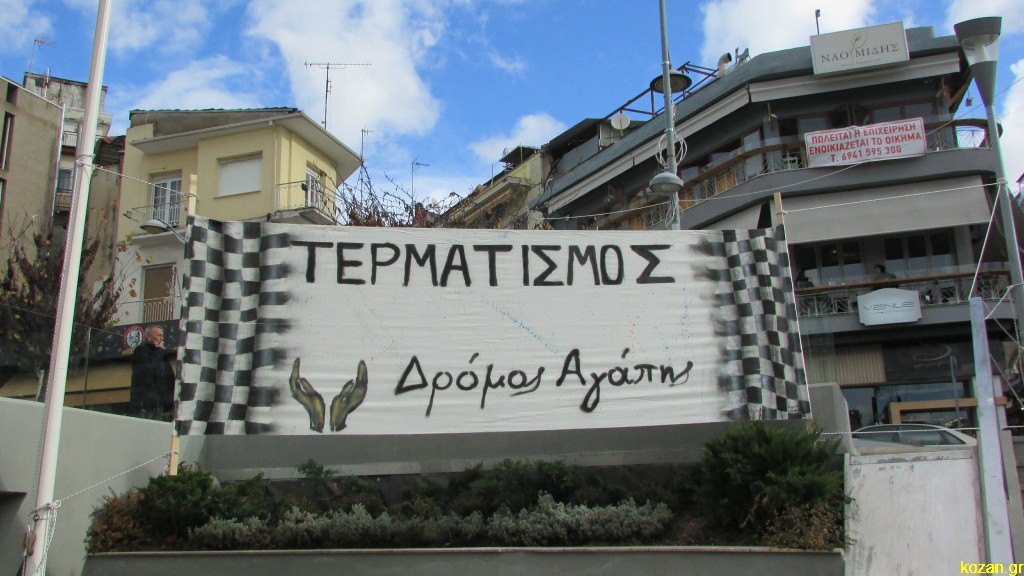4os-dromos-agapis_3