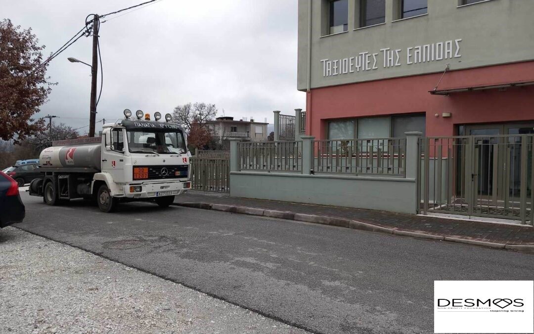 ΕΥΧΑΡΙΣΤΗΡΙΑ ΕΠΙΣΤΟΛΗ ΤΟΥ ΣΥΛΛΟΓΟΥ ΓΟΝΕΩΝ ΚΗΔΕΜΟΝΩΝ ΚΑΙ ΦΙΛΩΝ ΑΤΟΜΩΝ ΜΕ ΑΥΤΙΣΜΟ Ν.ΚΟΖΑΝΗΣ ΠΡΟΣ ΤΟ ΜΗ ΚΕΡΔΟΣΚΟΠΙΚΟ ΣΩΜΑΤΕΙΟ «ΔΕΣΜΟΣ» ΓΙΑ ΧΟΡΗΓΙΑ